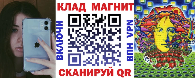 Купить Codein Амфетамин Канабис Меф мяу мяу Cocaine Бологое