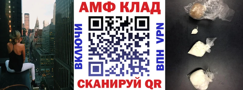 Купить где  Бологое  Amphetamine Розовый 