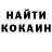 КЕТАМИН VHQ Pycb