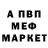 MDMA VHQ Aleksandr Yanin
