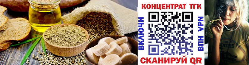 Печенье с ТГК конопля  Купить  Бологое 