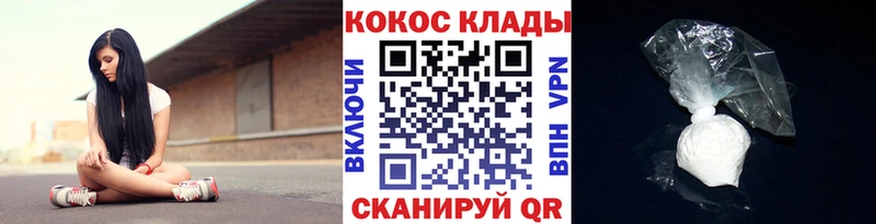 КОКАИН Columbia  Купить  Бологое 