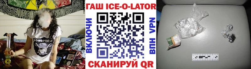 ГАШ Premium  Купить где  Бологое 