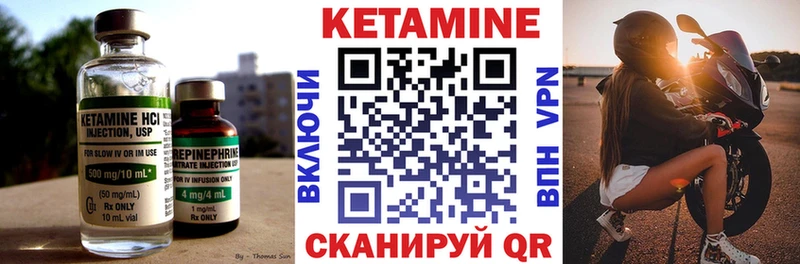 Купить  Бологое  Кетамин ketamine 