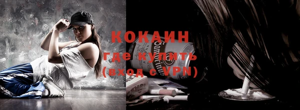 кокаин VHQ Каменка