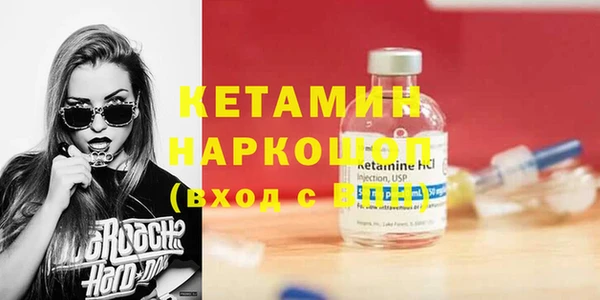 МДПВ Каменск-Шахтинский
