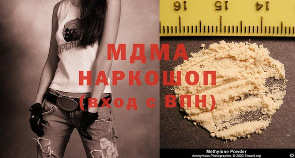 кокаин VHQ Каменка