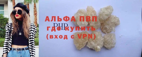 кокаин VHQ Каменка