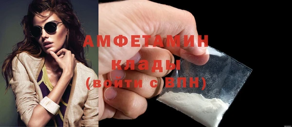кокаин VHQ Каменка