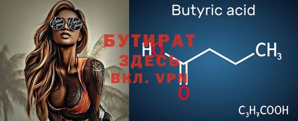 PSILOCYBIN Каменногорск