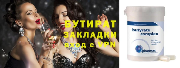 кокаин VHQ Каменка
