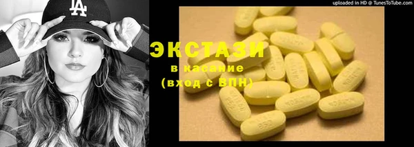 PSILOCYBIN Каменногорск