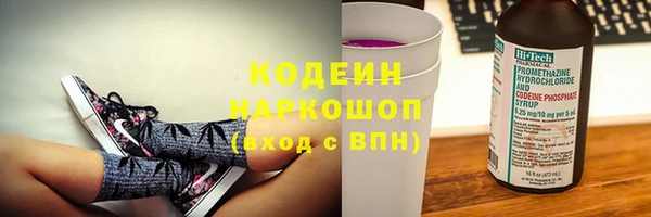 кокаин VHQ Каменка