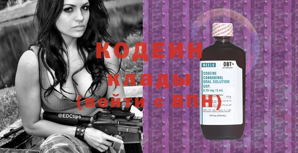 кокаин VHQ Каменка