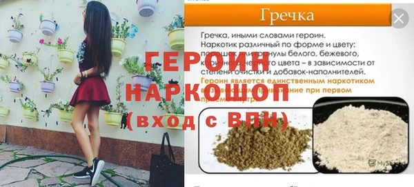 МДПВ Каменск-Шахтинский