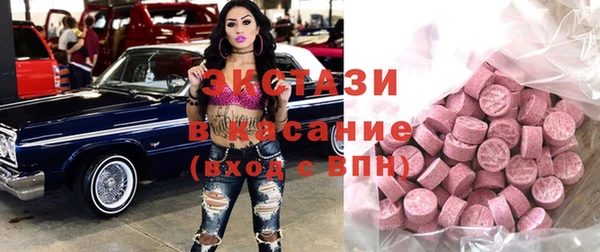 кокаин VHQ Каменка