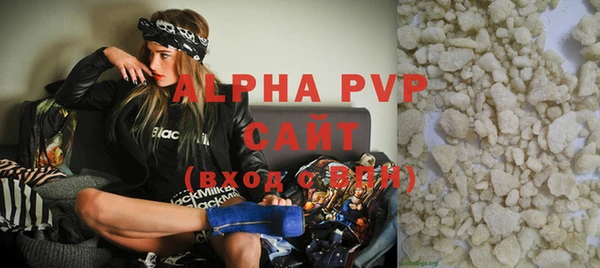 кокаин VHQ Каменка