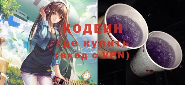 кокаин VHQ Каменка