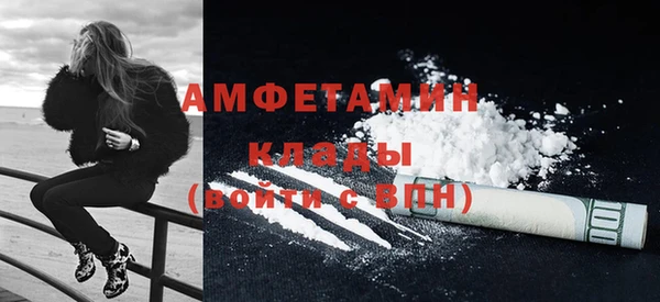 кокаин VHQ Каменка