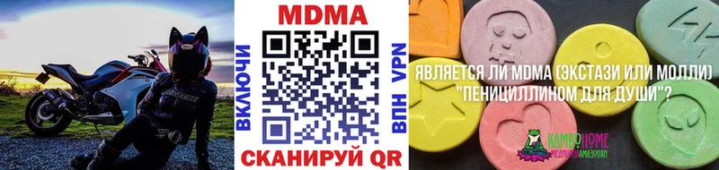 MDMA Molly Купить Бологое