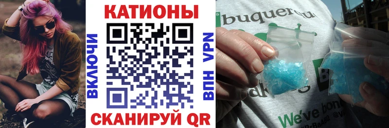 МЕФ VHQ  Купить закладки  Бологое 