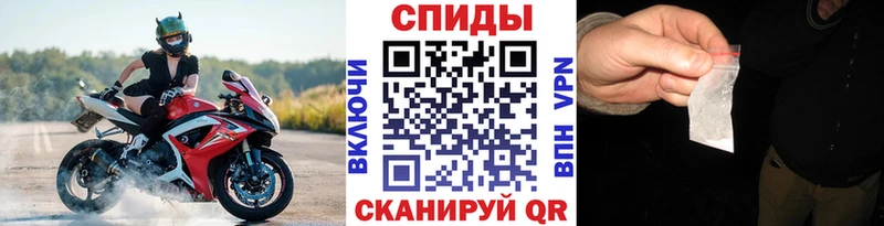 Метамфетамин Methamphetamine  Купить где  Бологое 