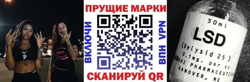 Купить закладки  Бологое  Марки N-bome 1,5мг 