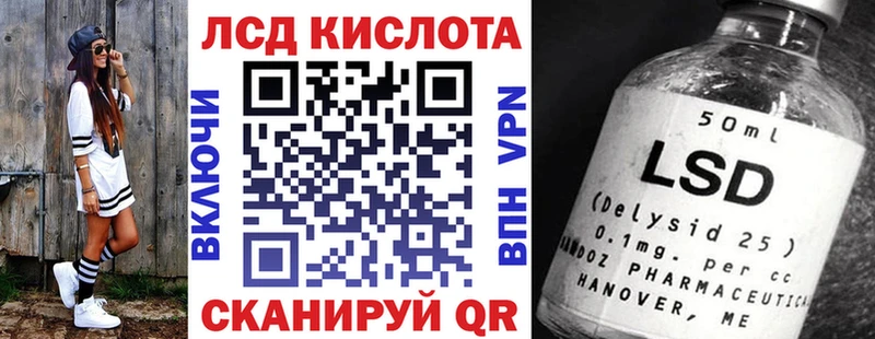 Марки N-bome 1500мкг Бологое