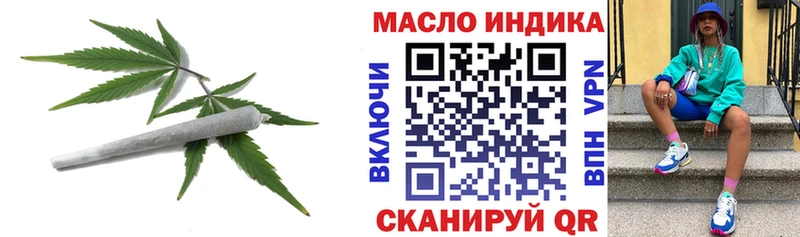 Купить где  Бологое  Дистиллят ТГК вейп 